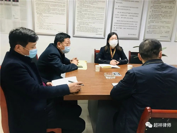 超祥律师动态——万州区司法局局长高子清一行到重庆超祥律师事务所调研指导工作