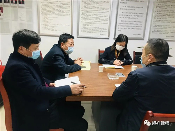 超祥律师动态——万州区司法局局长高子清一行到重庆超祥律师事务所调研指导工作